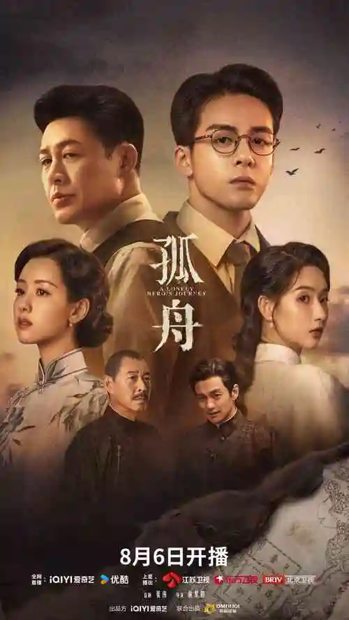 长夜将明 电视剧全集免费观看