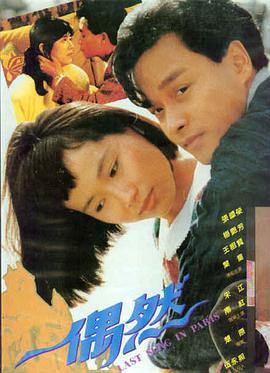 第七块银幕 高清电影在线观看