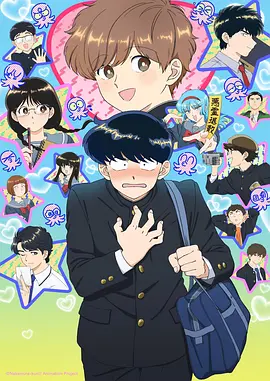 山海拾遗录 东方奇幻动漫在线看